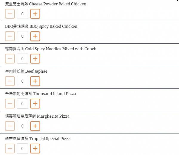 【炸雞放題2021】銅鑼灣Sodam Chicken$98炸雞放題 任食芫荽炸雞及多款口味炸雞+Pizza