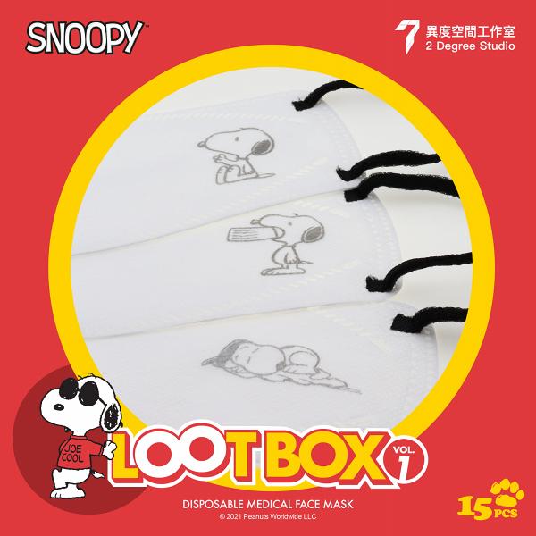 【香港口罩】Snoopy「盲盒」口罩首度登場 12款卡通圖案隨機發售