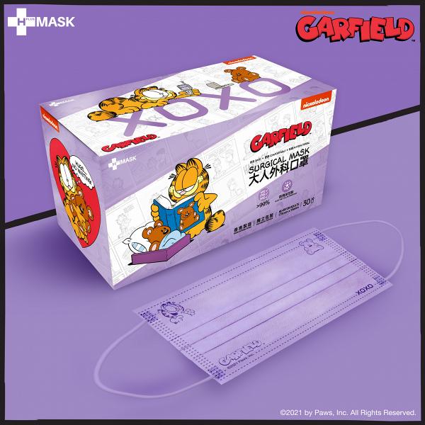 【香港口罩】Garfield加菲貓口罩登場！5款彩色印花口罩限量開賣 (附購買連結)