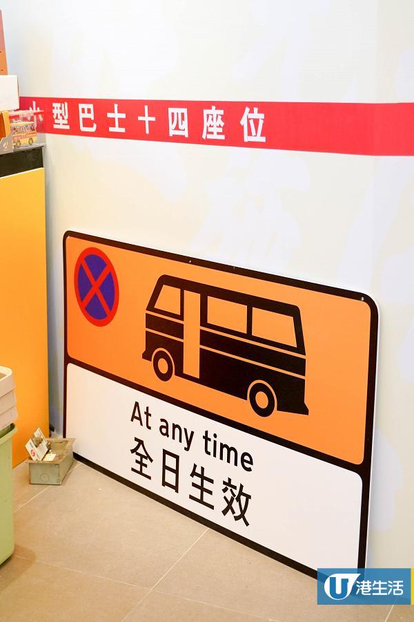 【佐敦好去處】香港首個小巴文化資料館 1:1紅Van車頭/揸小巴體驗/手寫小巴牌
