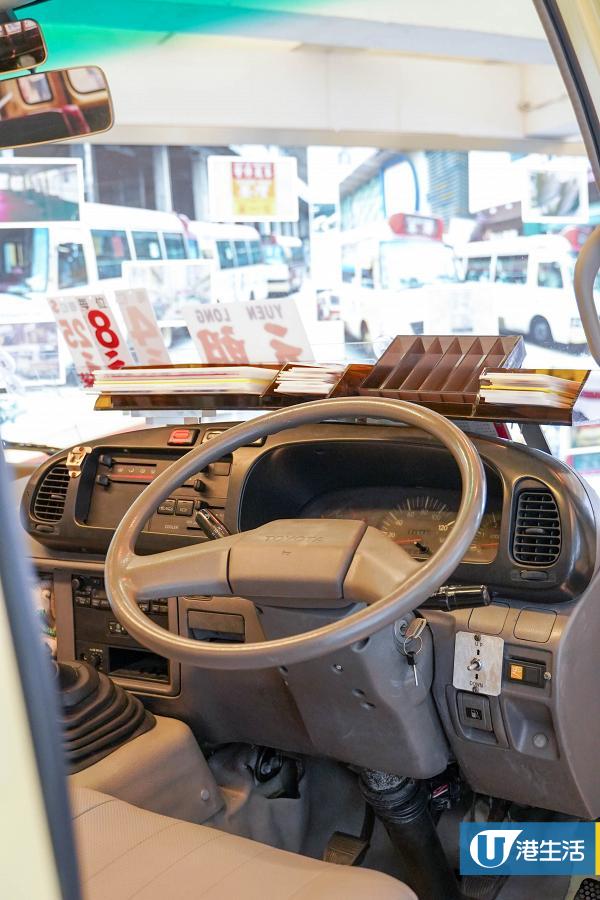 【佐敦好去處】香港首個小巴文化資料館 1:1紅Van車頭/揸小巴體驗/手寫小巴牌