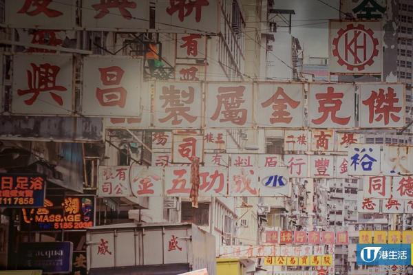 【拍拖好去處】香港5大全新街頭壁畫+打卡牆影相位！中環哈密瓜牆/西貢大型壁畫街/尖沙咀戲棚