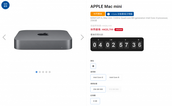 【網購優惠】豐澤網店限時Apple減價 iPhone 12系列/MacBook/iPad激減$2000