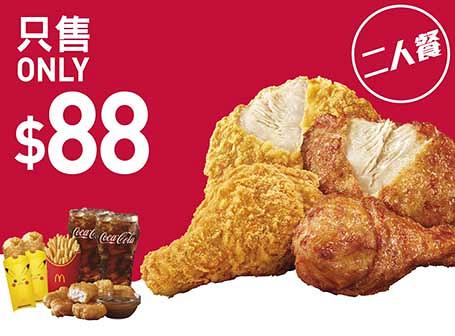 【6月優惠】10大熱門餐廳最新飲食優惠 鮮芋仙/天仁茗茶/譚仔/KFC/麥當勞/IKEA