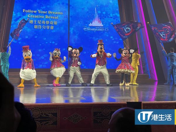 【迪士尼樂園】香港迪士尼樂園全新戶外音樂派對 新城堡首個專屬表演率先睇