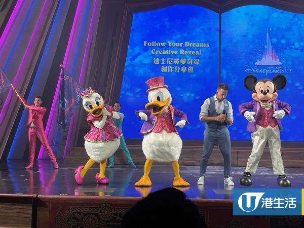 【迪士尼樂園】香港迪士尼樂園全新戶外音樂派對 新城堡首個專屬表演率先睇