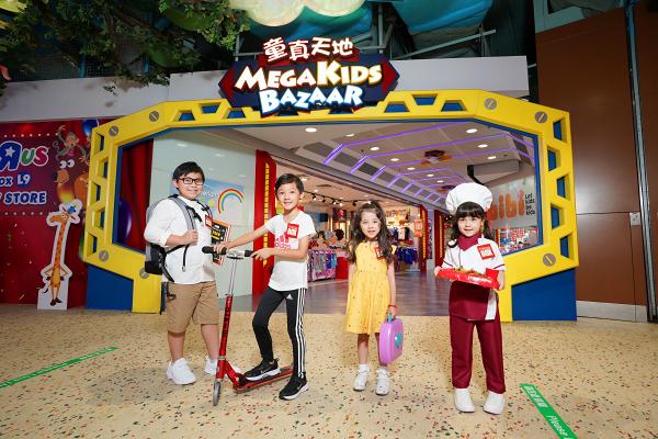 【Megabox優惠】九龍灣親子商場Megabox7大消費優惠一覽！送現金券/室內遊樂場金幣/抽iPhone