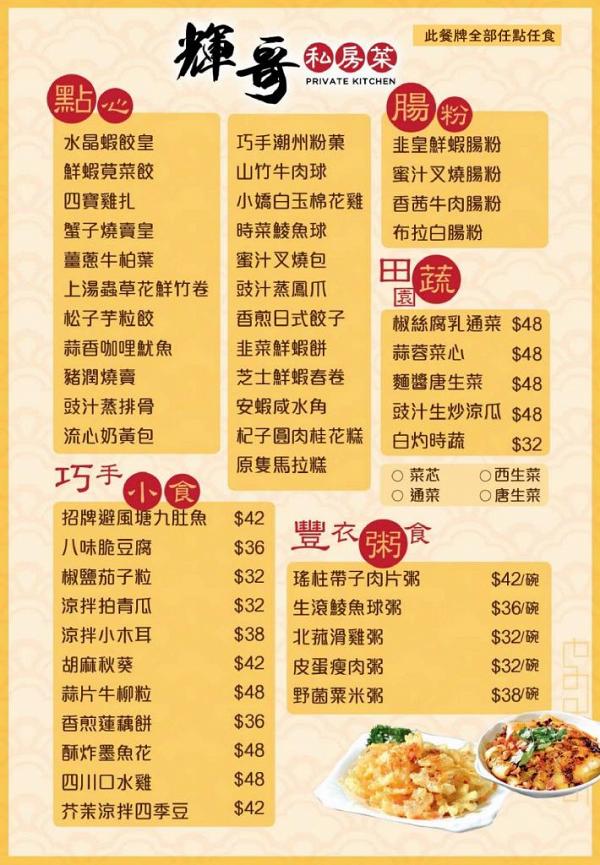【飲食優惠】10大餐廳6月最新飲食優惠+生日優惠 免費歎Omakase/送龍蝦/生日蛋糕