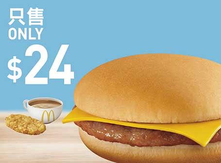 飲食優惠】10大餐廳6月最新飲食優惠 MOS Burger/IKEA/Pizza/燒肉放題/火鍋放題/日式丼飯