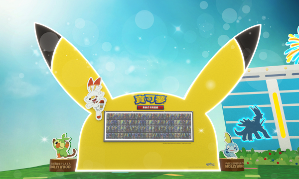 【暑假好去處】Pokémon寶可夢道館登陸鑽石山荷里活廣場！7大影相位/卡牌珍藏展/限定店