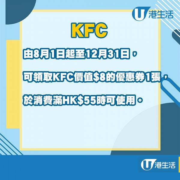 WeChat Pay HK餐廳消費券優惠