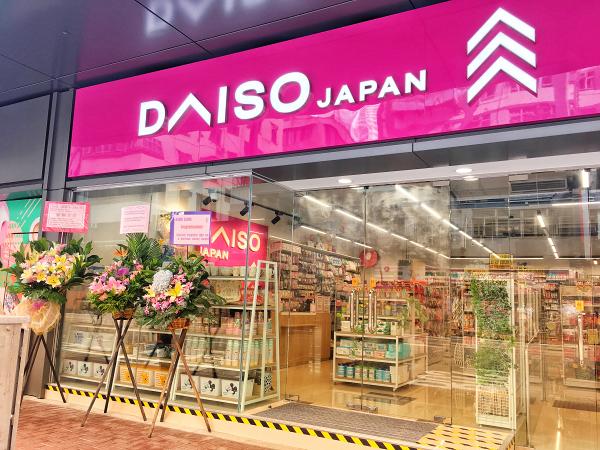 【DAISO香港】首間港島Daiso專門店進駐筲箕灣 近5000款日本直送商品一律$12