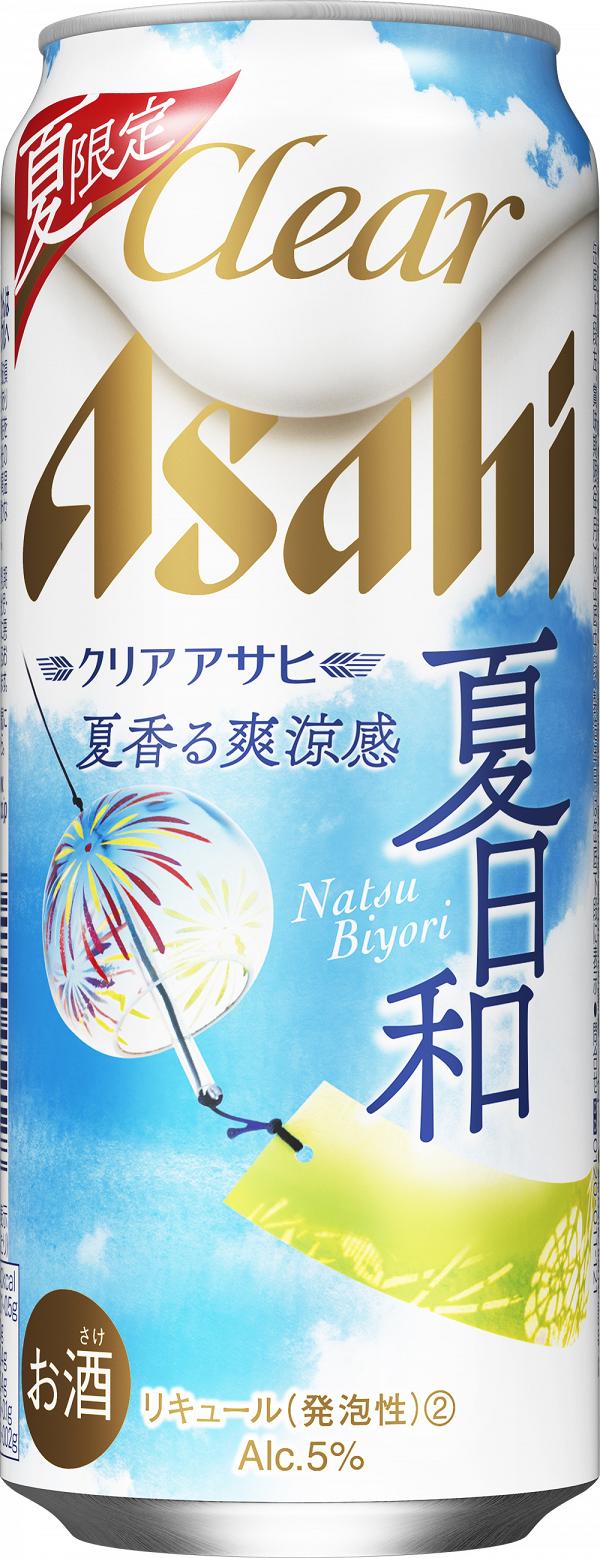 朝日夏季限定啤酒 500 毫升大 罐裝（$19.5）