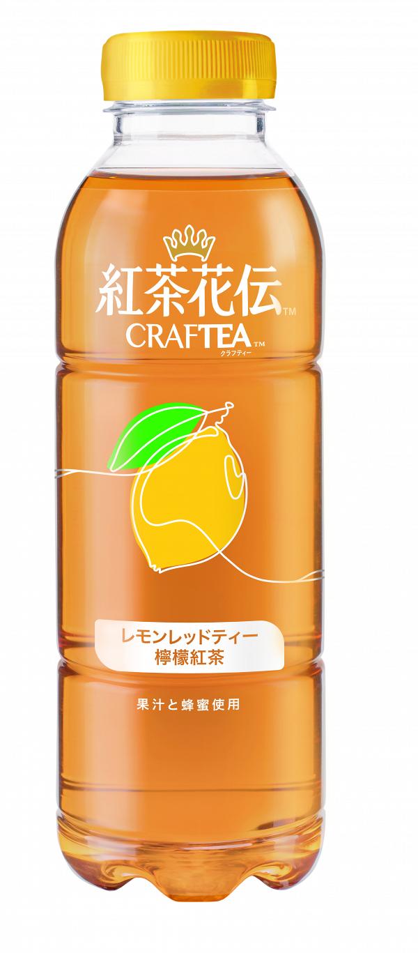 紅茶花伝CRAFTEA檸檬蜜/ 桃茶500毫升（$7.5）