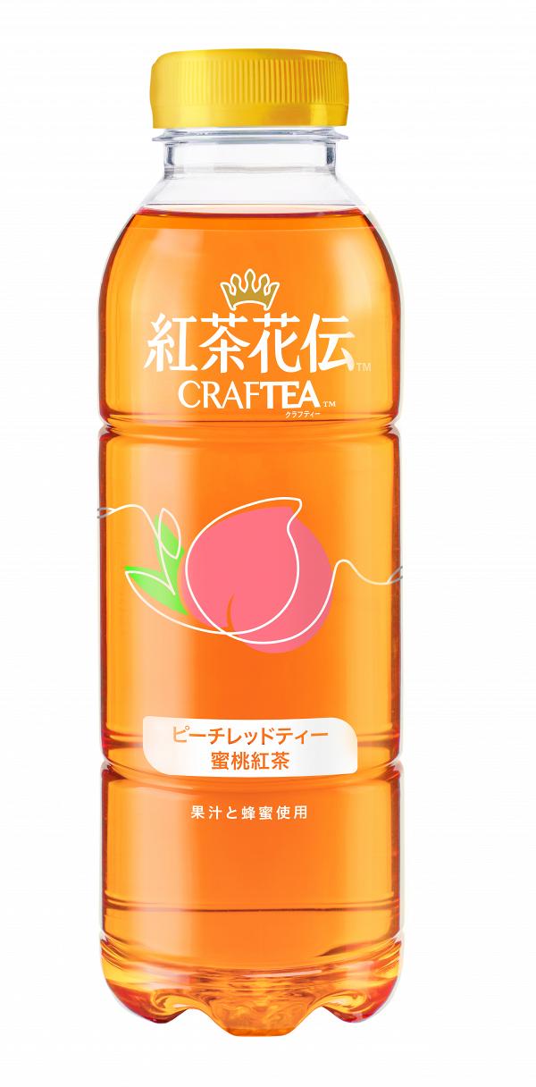 紅茶花伝CRAFTEA檸檬蜜/ 桃茶500毫升（$7.5）