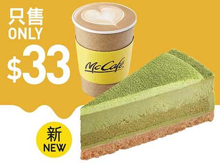 【飲食優惠】10大餐廳最新飲食優惠半價起 7月壽星免費食拉麵、蛋糕/雪糕買1送1