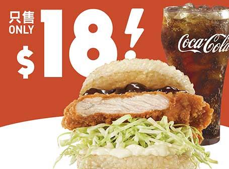 【7月優惠】10大連鎖餐廳7月飲食優惠晒冷 譚仔三哥/麥當勞/Pizza-BOX/KFC/元氣壽司