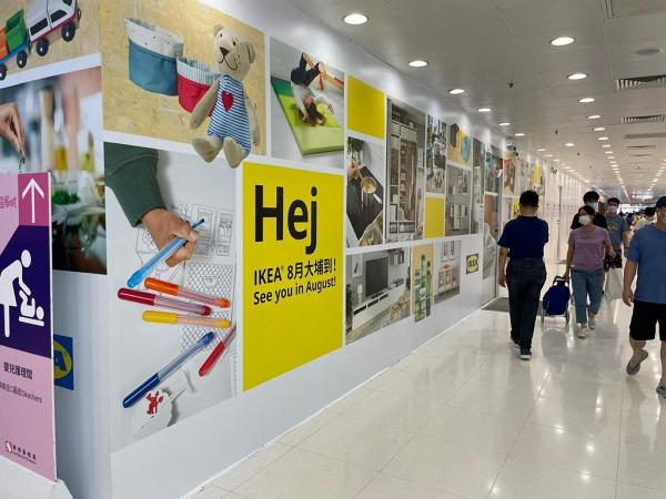 【IKEA大埔】IKEA宣布8月進駐大埔！官方預告：新店有別其他分店