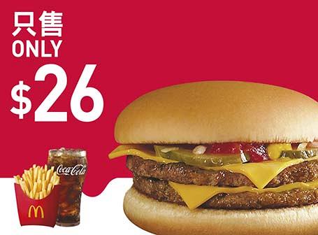 【7月優惠】10大餐廳7月最新飲食優惠半價起 麥當勞/霸王山莊/牛摩/一幻拉麵/Pizza-BOX