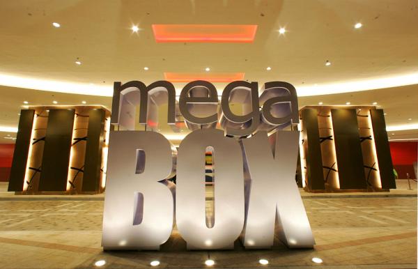 【5000元電子消費券】MegaBox消費券優惠高達20%回贈 消費$500送$100/10倍積分/免費迪士尼精品