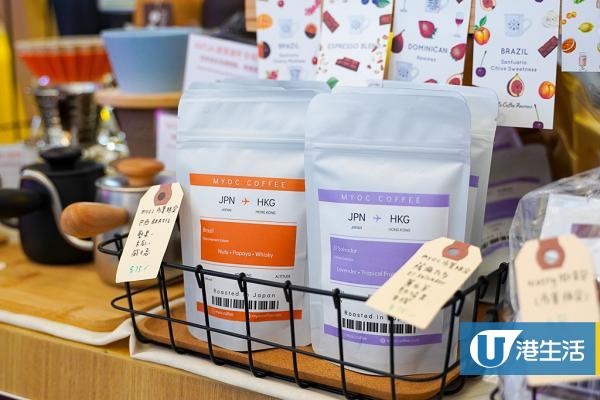 【市集2021】銅鑼灣期間限定咖啡市集 咖啡控注意！集10大人氣咖啡品牌！咖啡烘焙車影相打卡位