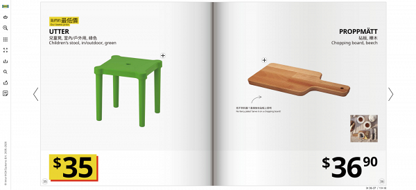 IKEA推出電子版低價目錄 百款$100以下收納/家品/傢具推介