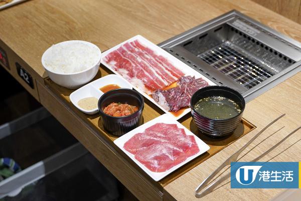 【葵芳美食】日本一人燒肉專門店「燒肉Like」進駐葵芳 $48食到燒肉餐！期間限定植物肉燒肉