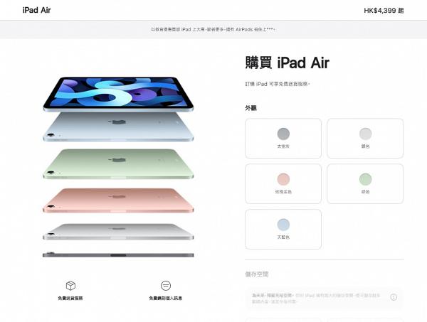 【網購優惠】Apple Back to School 2021學生限定優惠 Macbook Pro減$1600再送AirPods