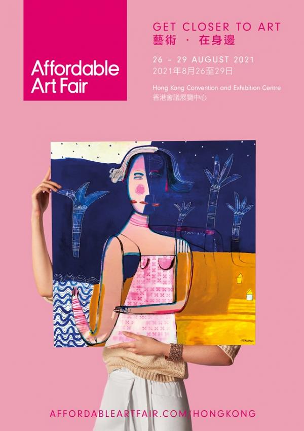 第八屆香港Affordable Art Fair藝博會灣仔會展開幕！雲集40大畫廊/一連4日門票及開放詳情