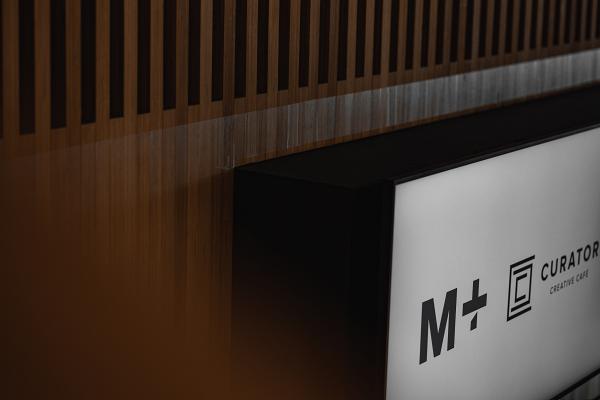 【西九文化區】西九M+博物館最新CURATOR CAFE聯同M+小舖開幕！打印咖啡/藝術精品