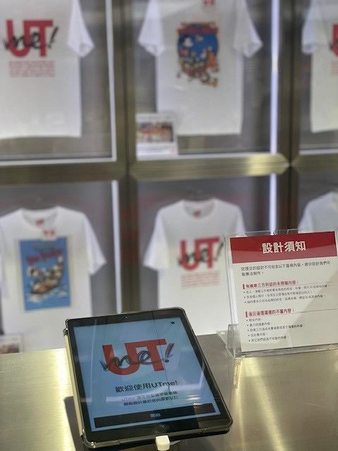 UNIQLO首推自製T恤服務 $79起自選圖案整T恤/Tote Bag