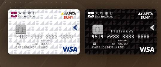 【信用卡優惠2021】8月6大百貨公司信用卡優惠 一田/SOGO/AEON/c!ty'super/APITA/千色Citistore