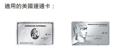 【信用卡優惠2021】8月6大百貨公司信用卡優惠 一田/SOGO/AEON/c!ty'super/APITA/千色Citistore