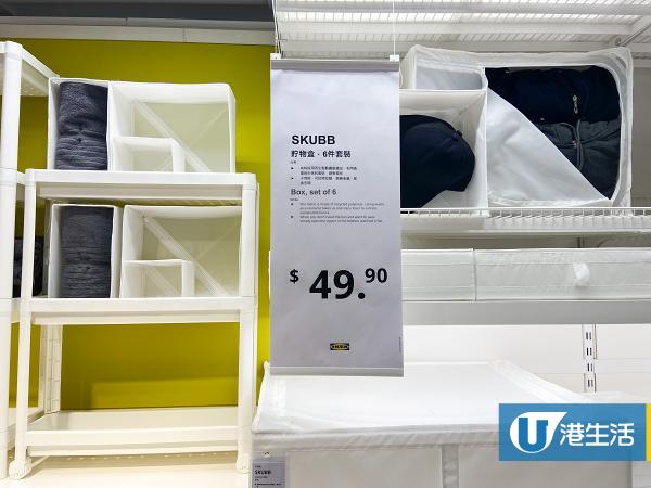 【大埔好去處】5000呎大埔IKEA新店開幕 傢俬/收納用品/美食廊