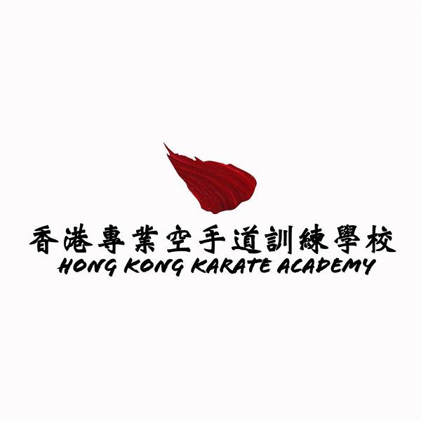 【空手道班推介】香港5大空手道課程推薦 最低$125起 大人小朋友可報名免費試堂