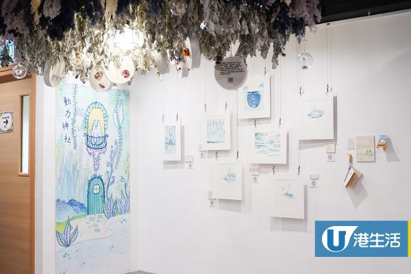 【展覽2021】佐敦最新「阿窿not alone」展覽！集13個本地工藝師作品展出+「圍爐取暖」手作市集