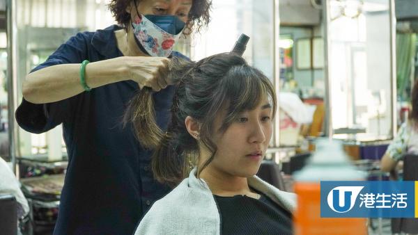 【彩虹好去處】舊式上海理髮店體驗剃鬚剪髮一條龍服務！同場加映女士Set頭 初嚐結婚髮型
