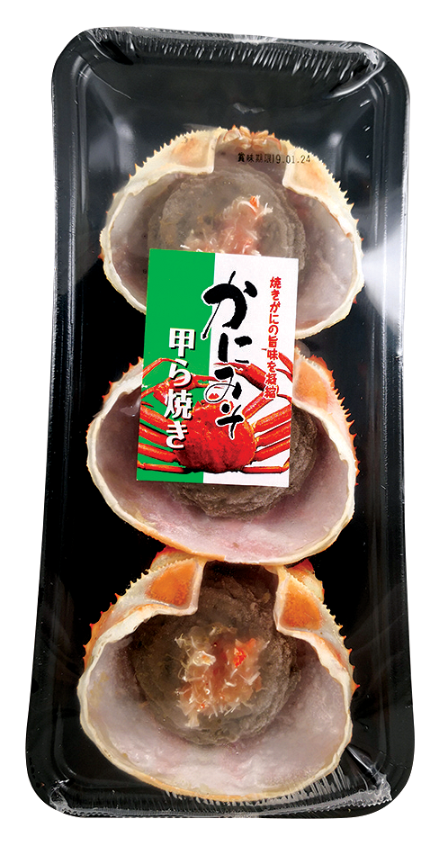 北海道急凍松葉蟹味噌甲羅盛 原價: HK$99/包 │ 特價: HK$89/包