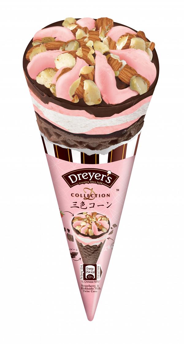 【雪糕優惠】7-Eleven便利店限時Dreyer's優惠 雪糕批/扭紋脆筒/雪糕杯$100/8件