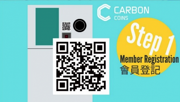 步驟 1  下載手機應用程式，登記成為「CARBON COINS」會員