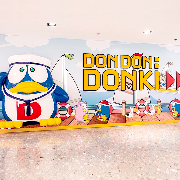 【DONKI荃灣】荃灣DONKI進行裝修擴建 週四起將暫停營業一星期