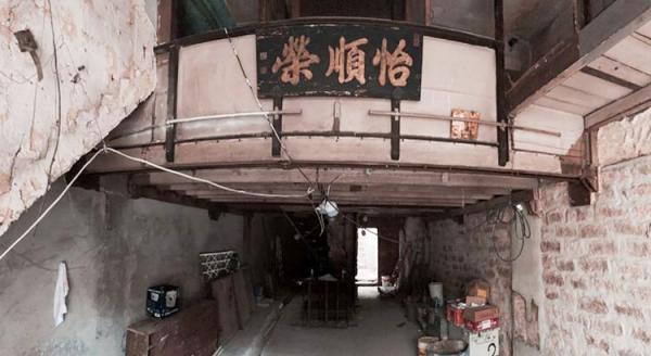 【九龍城美食】戰前騎樓改建cafe「南角」 地道特色食品/腐乳fusion菜/豆花特飲