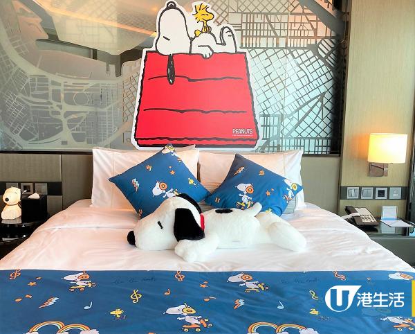 全港首個 Snoopy主題酒店Staycation優惠！維港凱悅尚萃酒店史諾比主題房/甜品/影相打卡位