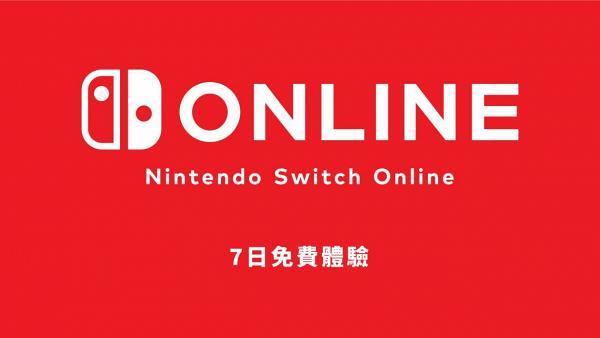 【Switch Game】香港任天堂eshop限時優惠！Switch遊戲$14起 《星之卡比》/《路易吉洋樓3》