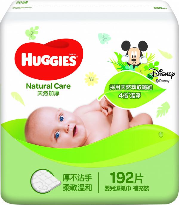 Huggies 天然加厚嬰兒濕紙巾192片 原價：HK$51.9/件 特價：HK$109.9/3件