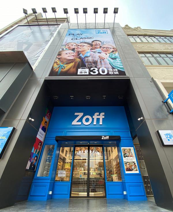 【眼鏡優惠】Zoff第12間分店進駐元朗地舖！新開張買1送1+大派$50現金券/消費券付款額外減$200