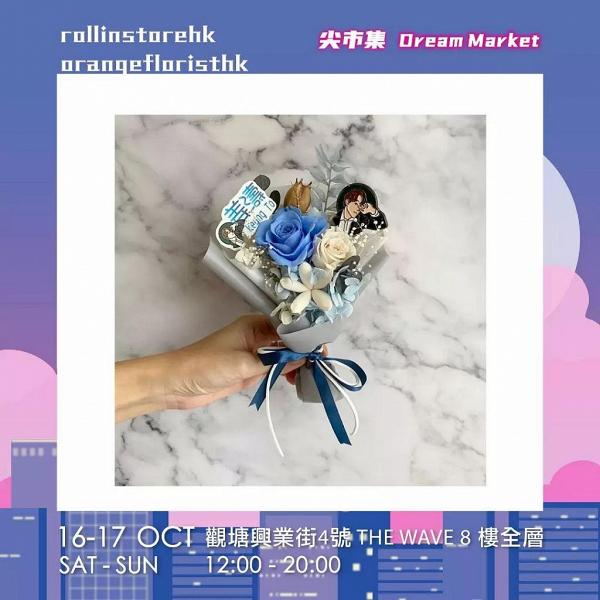 【本週好去處】10大週末香港好去處 限定市集及展覽推介、3大活動體驗試著旗袍/學跳Kpop