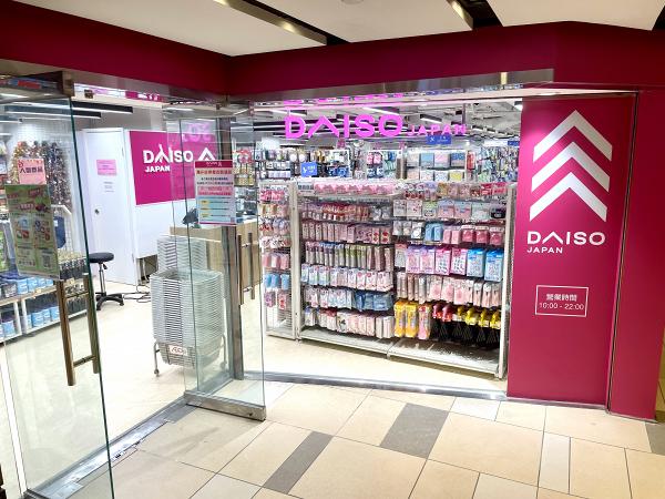 【DAISO香港】6200呎DAISO專門店進駐灣仔 9700款家品/收納用品一律$12