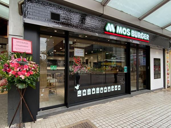 MOS Burger週年慶推出$13半價三本蝦堡！購買套餐加$58起換購Hello Kitty冰感毛巾+防UV雨傘