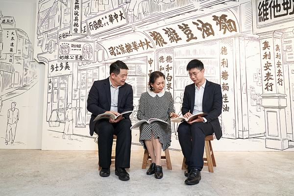 香港博物館節2021 尋尋覓覓再覓覓